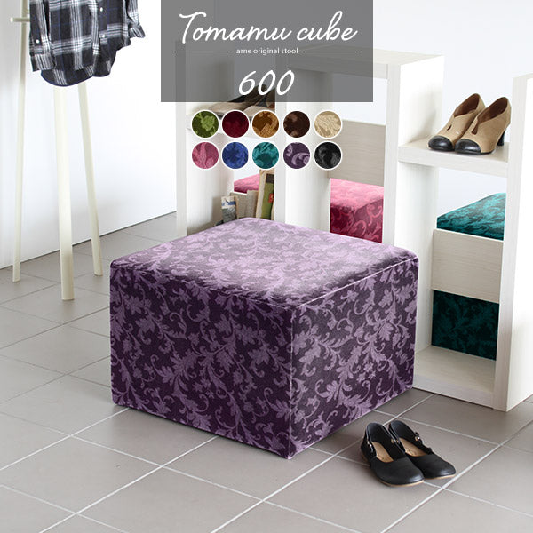 ダイニングソファ 人気｜Tomamu Cube 600 モケットミカエル柄