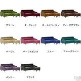 カウチソファ | Thyme L字 ミカエル