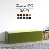 スツール | Tomamu RG 120×48 モケット