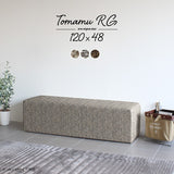 ダイニングベンチ シンプル 複数人 | Tomamu RG 120×48 ウィーブ
