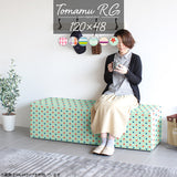 チェア 北欧 複数人 | Tomamu RG 120×48 パターン
