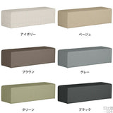 スツール | Tomamu RG 120×72 NS-7