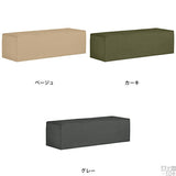 ベンチ シンプル 大人数 | Tomamu RG 120×48 モダン