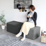 ベンチスツール かわいい 共有スペース | Tomamu RG 144×48 モダン