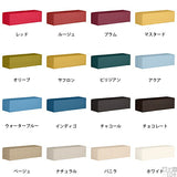 スツール | Tomamu RG 120×72 カレイド