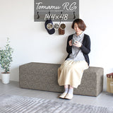 スツール 病院 三人掛け | Tomamu RG 144×48 ウィーブ