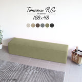 ベンチソファ | Tomamu RG 168×48 NS-7
