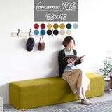 スツール シンプル 大人数 | Tomamu RG 168×48 カレイド