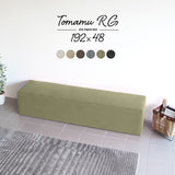 ベンチソファ | Tomamu RG 192×48 NS-7