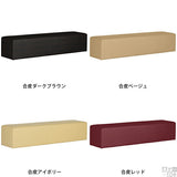 スツール 便利 4人掛け | Tomamu RG 168×48 合皮