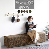 スツール | Tomamu RG 192×48 迷彩