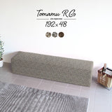 スツール ヌック | Tomamu RG 192×48 ウィーブ