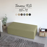 スツール | Tomamu RG 120×72 NS-7