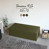 ベンチソファ | Tomamu RG 120×72 モダン