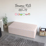 スツール | Tomamu RG 120×72 パターン