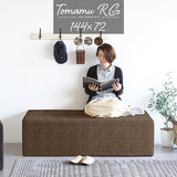 スツール | Tomamu RG 144×72 ウィーブ
