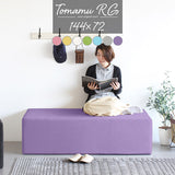 スツール | Tomamu RG 144×72 マジック