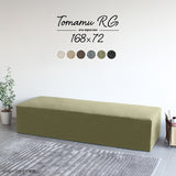 スツール | Tomamu RG 168×72 NS-7