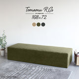 スツール ヌック | Tomamu RG 168×72 モダン