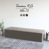 スツール | Tomamu RG 168×72 ウィーブ