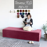 スツール | Tomamu RG 192×72 モケット