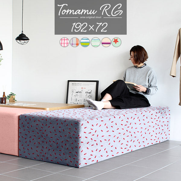 ダイニングソファ 椅子代わり｜Tomamu RG 192×72 パターン｜0000a37466
