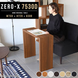 デスク 幅75 奥行30 おしゃれ 一人暮らし | ZERO-X 7530D 木目