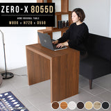 デスク 幅80 奥行55 おしゃれ コの字 | ZERO-X 8055D 木目