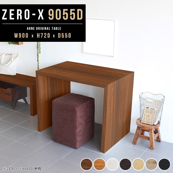 オフィスデスク 北欧｜ZERO-X 9055D 木目｜0000a37947 - オーダー家具
