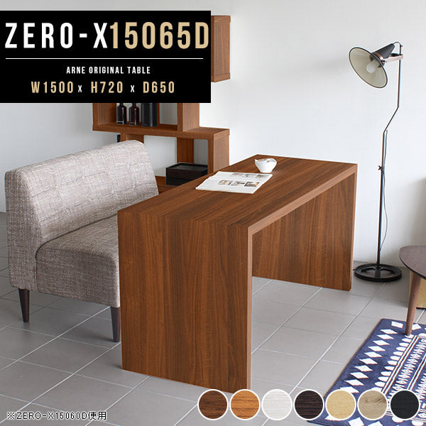 アーネインテリア コの字 デスク 机 テーブル ホワイト 2個セット