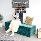 スツール | Tomamu RG 120×48 モケットミカエル柄