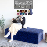 ベンチソファ | Tomamu RG 120×72 モケットミカエル柄