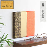 西陣織柄 ファブリックパネル | anp 5シリーズ さんしき