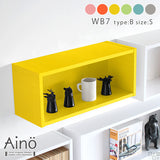 Aino WB7 B 単品S
