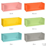 ウォールシェルフ コの字 | WallBox7 C 単品S aino