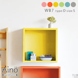 ウォールシェルフ 正方形 | WallBox7 D 単品S aino