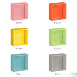 ウォールシェルフ 正方形 | WallBox7 D 単品S aino