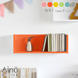 ウォールシェルフ コの字 | WallBox7 F 単品S aino