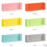 ウォールシェルフ コの字 | WallBox7 F 単品S aino