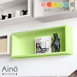 ウォールシェルフ 長方形 | WallBox7 E 単品M aino