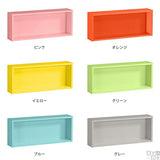 ウォールシェルフ 長方形 | WallBox7 E 単品M aino