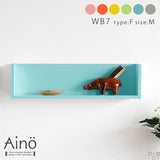 Aino WB7 F 単品M