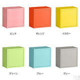 ウォールシェルフ 扉付き | WallBox7-DX A 単品S aino