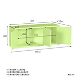 ウォールシェルフ 扉付き | WallBox7-DX B 単品M aino