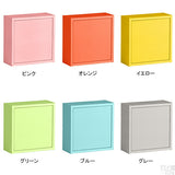 ウォールシェルフ 扉付き | WallBox7-DX D 単品S aino