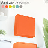 ウォールシェルフ 扉付き | WallBox7-DX D 単品M aino