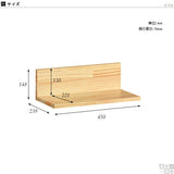 ウォールシェルフ | Wall Rack L-450