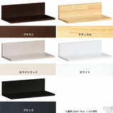 ウォールシェルフ | Wall Rack L-550