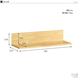 ウォールシェルフ | Wall Rack L-700