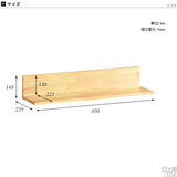 ウォールラック | Wall Rack L-850